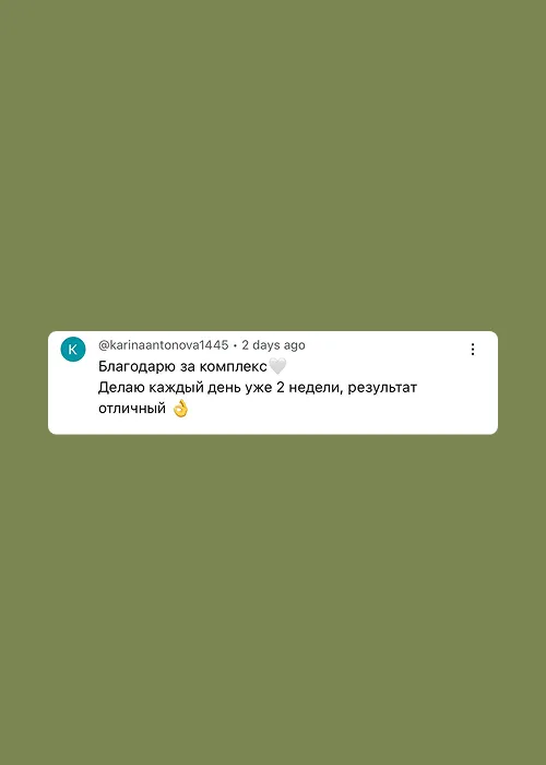 Отзыв 1