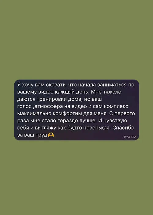 Отзыв 5